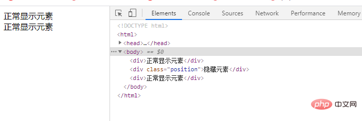 html标签隐藏占位,css怎么不占位隐藏元素