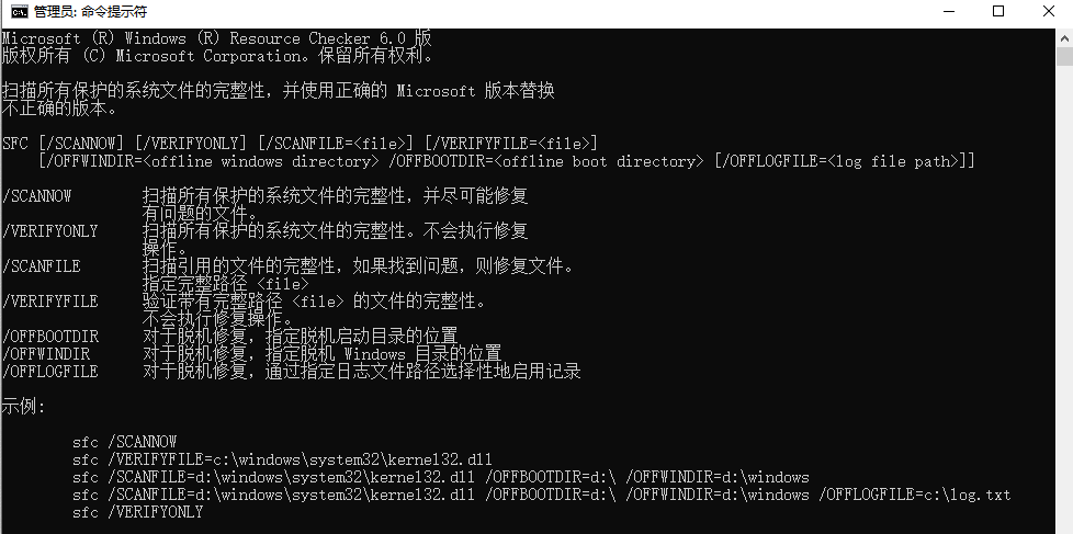 电脑缺少msvcp140.dll怎么办，缺少msvcp140一键修复方法