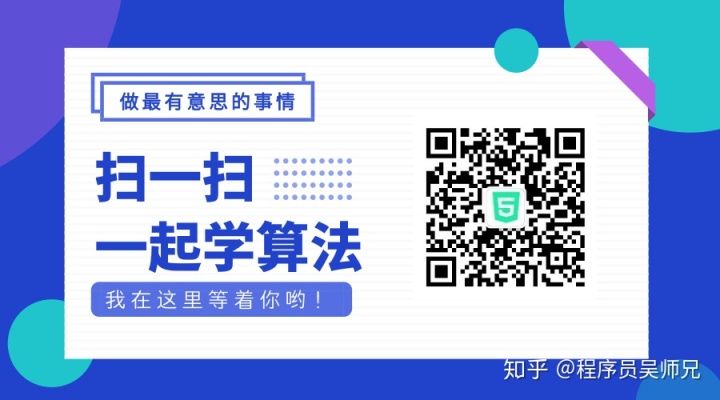 leetcode 高薪_LeetCode 第 125 号问题：验证回文串