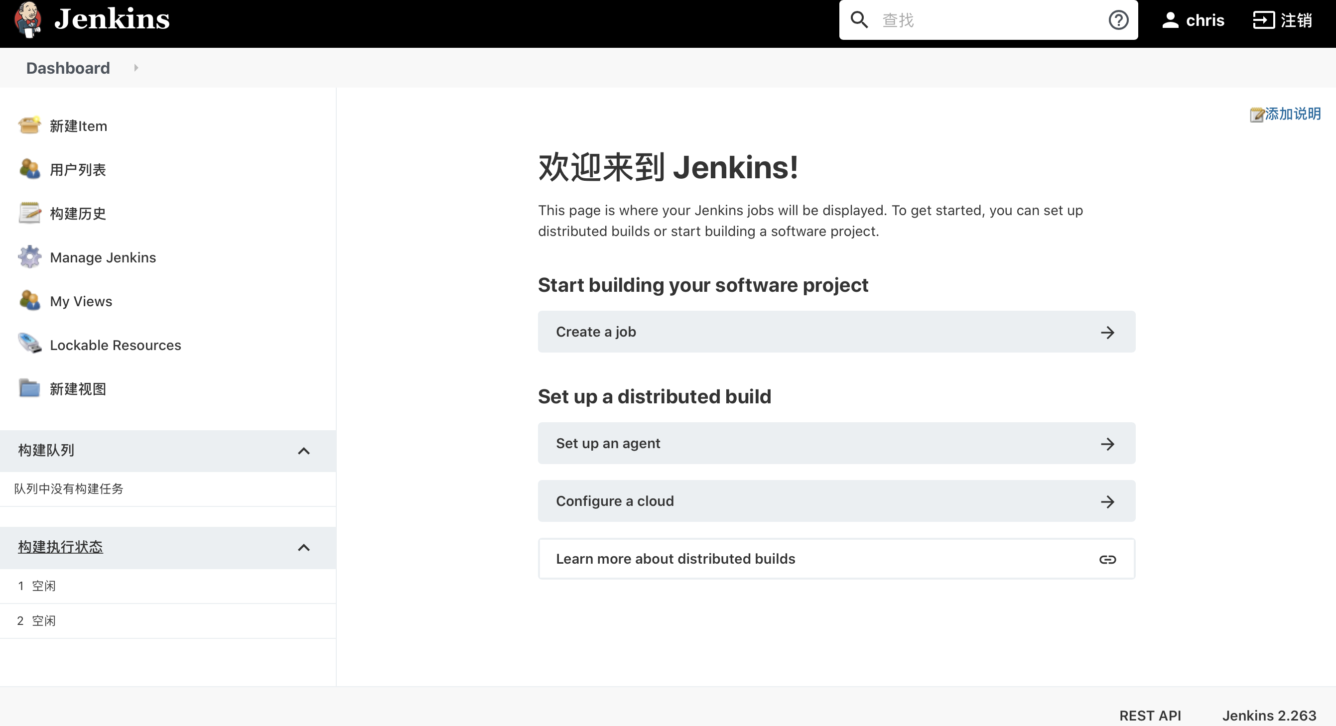 群晖java安装失败_群晖NAS安装Jenkins