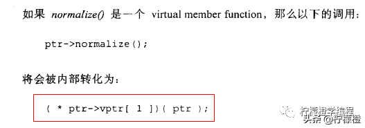 面试经验：腾讯C++后台开发面试笔试知识点总结参考笔记