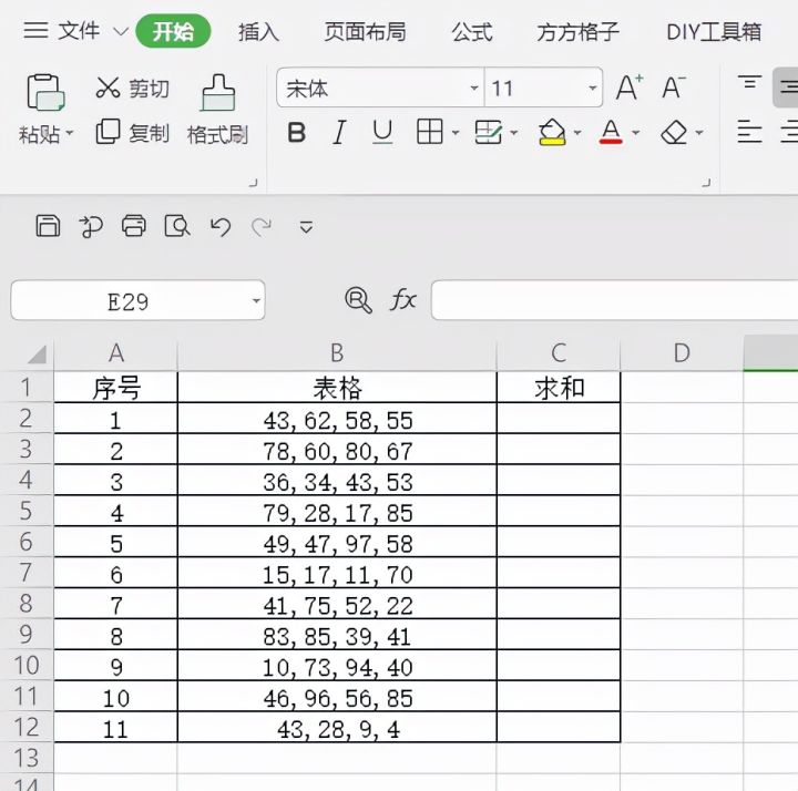 4d970eeea311151c9fbeb5b8d2d873a2.png