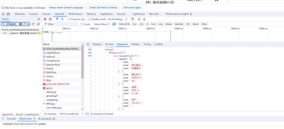 4d97acd58bf7055f8def47c1ce42f328.png