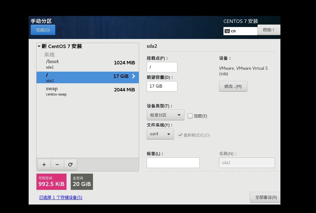 image-20220826183141308