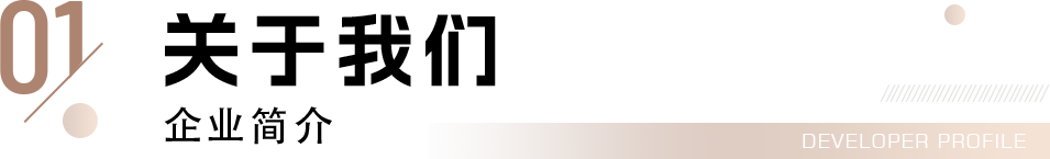 大会协办单位山东文远环保科技股份有限公司2024全国水科技大会