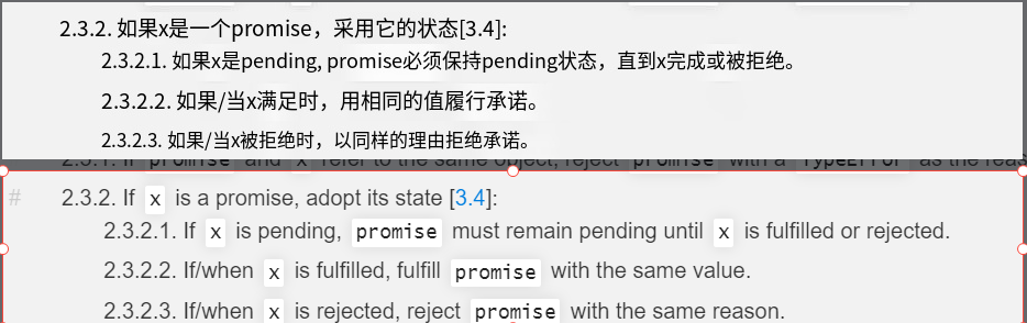 Promise魔鬼面试题