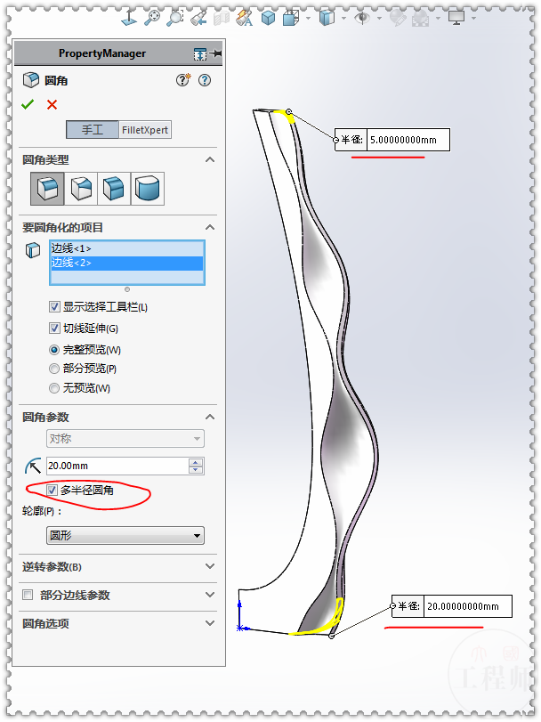 样条曲面_用SolidWorks曲面画一个波浪瓶,此图比较复杂_胡娟13975327559的博客-CSDN博客