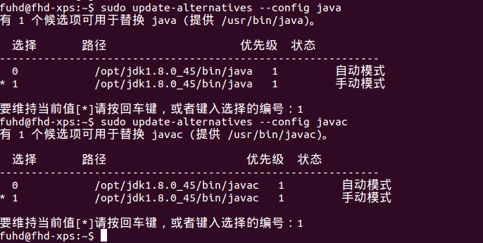 linux php和java环境变量配置_Linux下配置Java环境变量