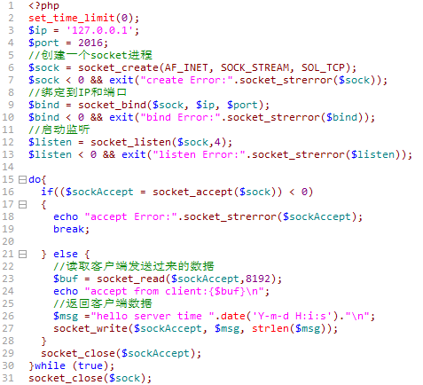 Php简单socket编程代码示例及-php里socket扩展的应用 以及 PHP集成开发环境Visual-NMP推荐