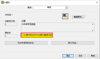 LabVIEW中使用Get LV Class Default Value 出现错误1498