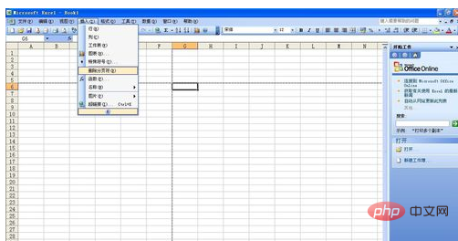 php怎么制作虚线表格excel虚线怎么去掉打印在一页