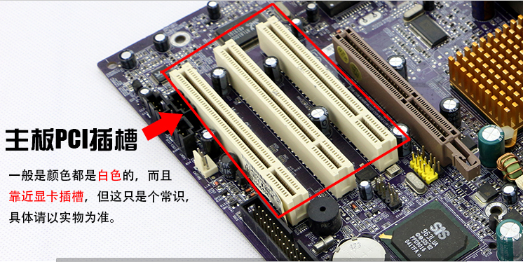 插在计算机主板的扩展插槽终于有人在计算机主板上放置了四个通用插槽