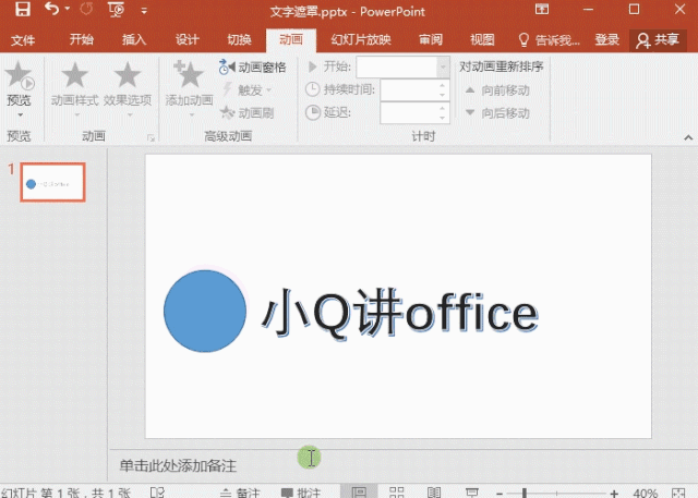 4db581bed248ea6ed5d8c9f1a71cb2cc.gif