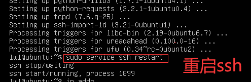 Ubuntu连接xshell_ubutu连接xshell-CSDN博客