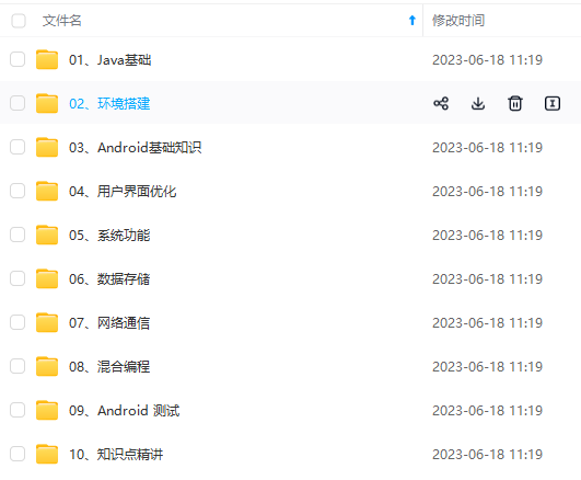 android高频网络面试专题必知必会搜狐新闻客户端android面试题