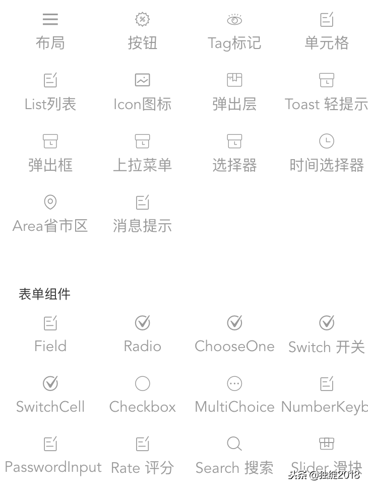 vue2组件系列第二十九节：Slider 滑块