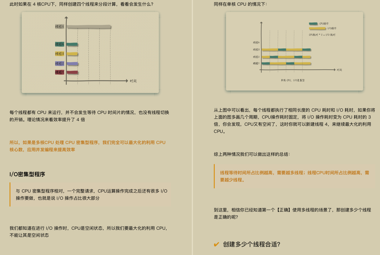 揭秘！阿里P8大佬开源分享的内部"百万"并发核心编程手册