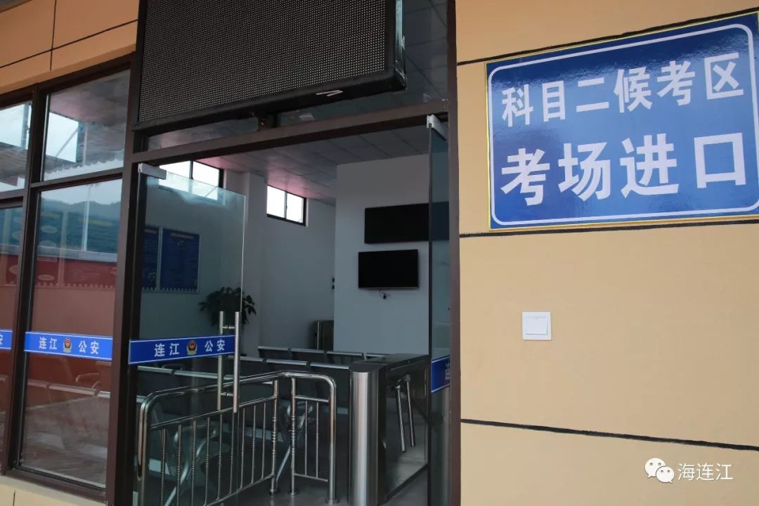 科目二为方便群众提高驾考通过率,连江世纪驾校专门设置了科目二模拟