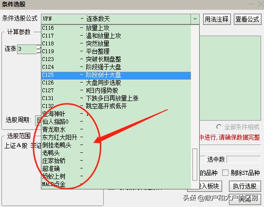 4dc9b71777ee9d68e78727b7722fa526.png