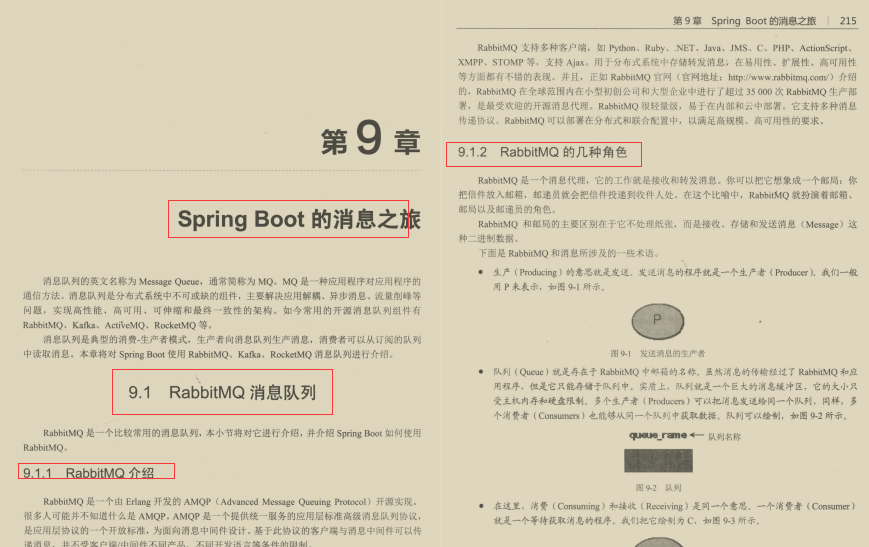 微服务如日中天！阿里内部SpringBoot巅峰之作终开源