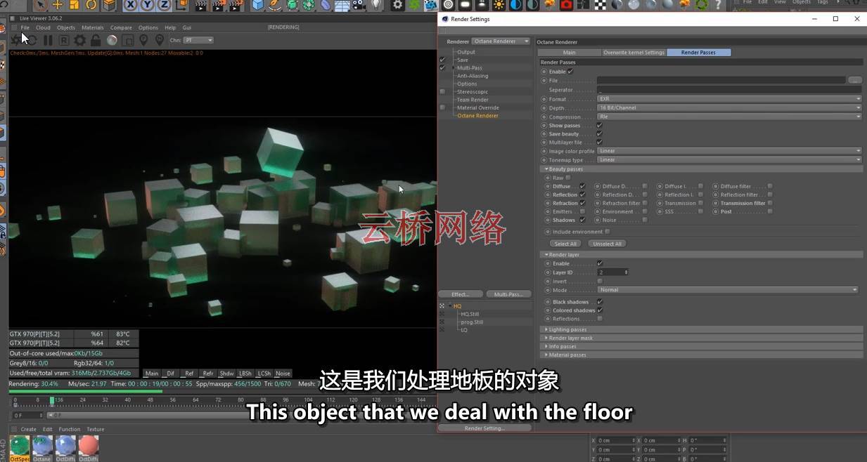 VFX特效制作速成学习教程 VFX Central – VFX Crash Course 3D-Coat-第11张