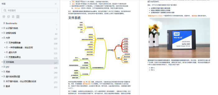 Github上点赞90k的计算机基础、操作系统、网络笔记，赶紧收藏