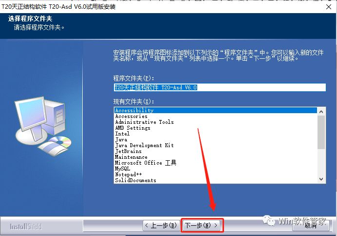 免费科技软件下载安装 4dd444eb82c6de3f996abc8276fff160.png