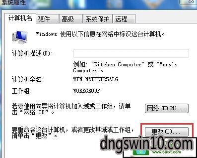 window10添加局域网计算机,win10系统加入局域网连接的设置方案