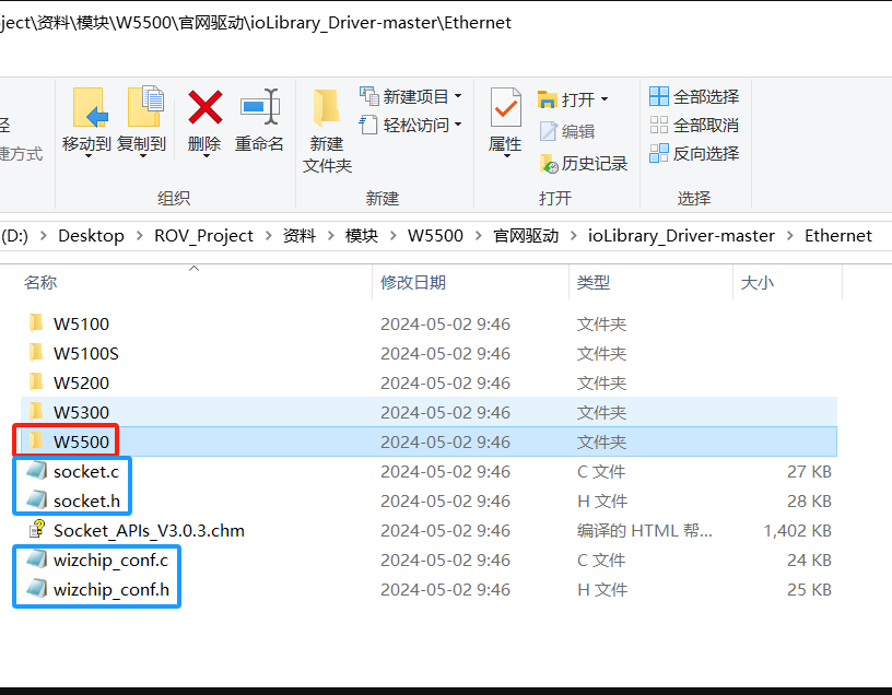 【以太网模块】W5500模块使用 - 看这篇就够了【基本都有 - 中断/非中断工作方式/寄存器使用/官方库移植使用】_w5500以太网模块