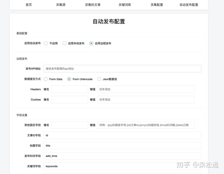 ubuntu 压缩率最高的软件_不用写采集规则也可以轻松采集网站文章，揭秘一款明泽文章采集软件的工作原理...