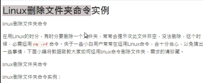 html富强民主鼠标特效,鼠标点击弹出 “富强 民主 ”特效