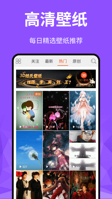 android视频动态壁纸app,动态壁纸视频桌面