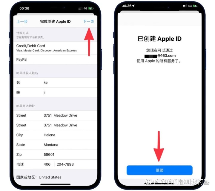 apple id如何注册_申请appleid账号 (https://mushiming.com/)  第9张