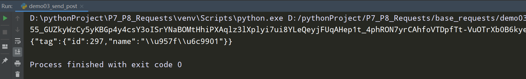 Python+Requests模拟发送post请求