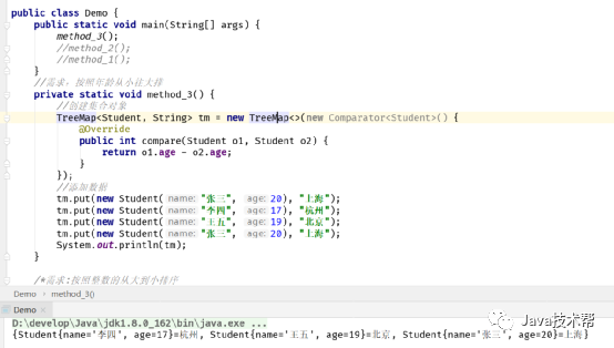 c++ map 自定义排序_Java学习笔记：Map集合介绍