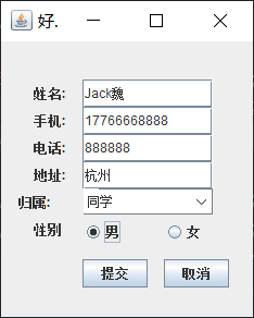 4.好友添加.png