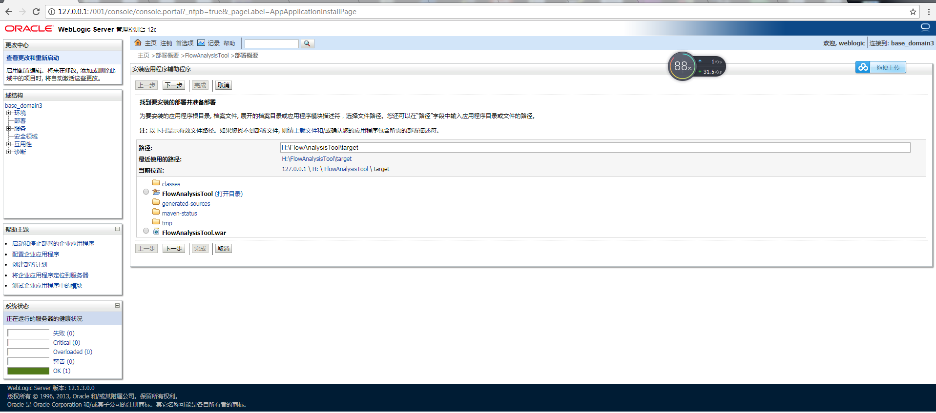 4df70fa855a42a3e8aad1a90686ff548.png