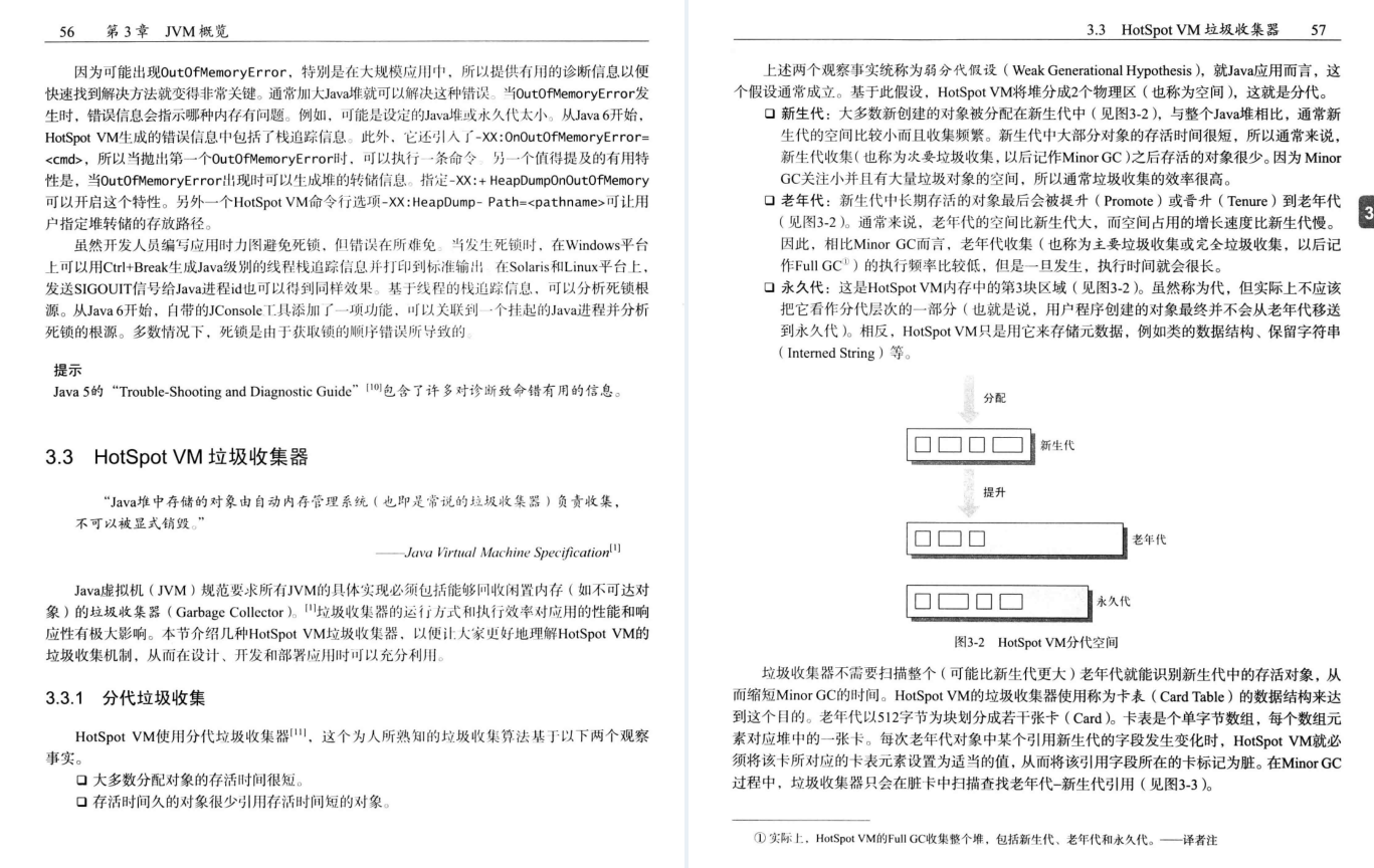 差距不止一星半点！Github星标85K的性能优化法则圣经