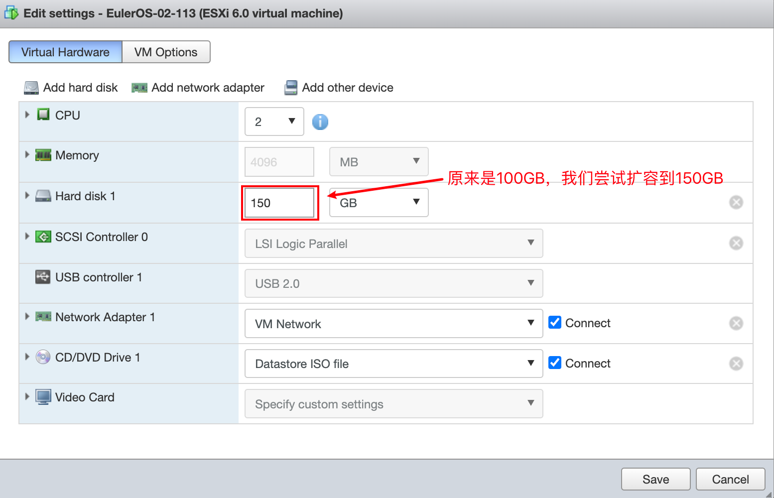 Esxi6给虚拟机磁盘扩容