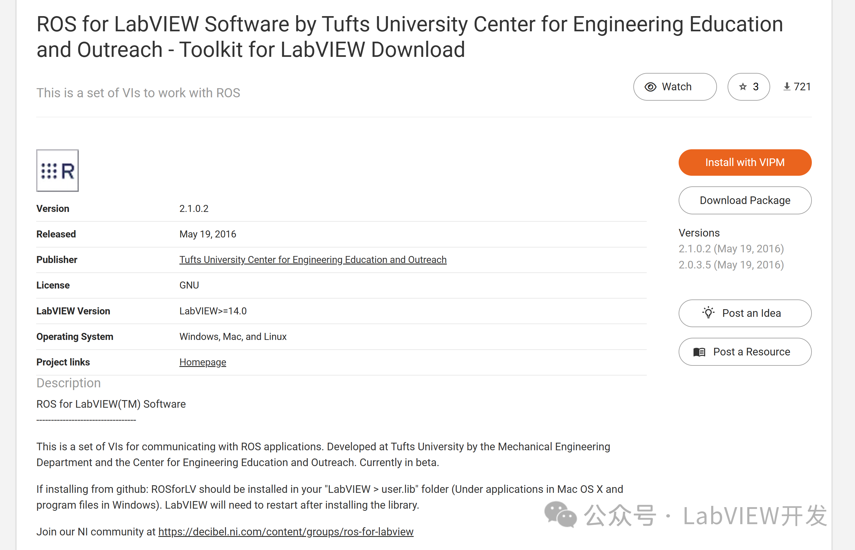 ROS for LabVIEW：实现LabVIEW与ROS的无缝集成