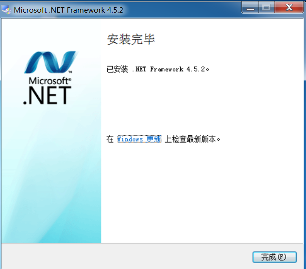 windows7 安装.net4/4.5 Framework 最简单方法