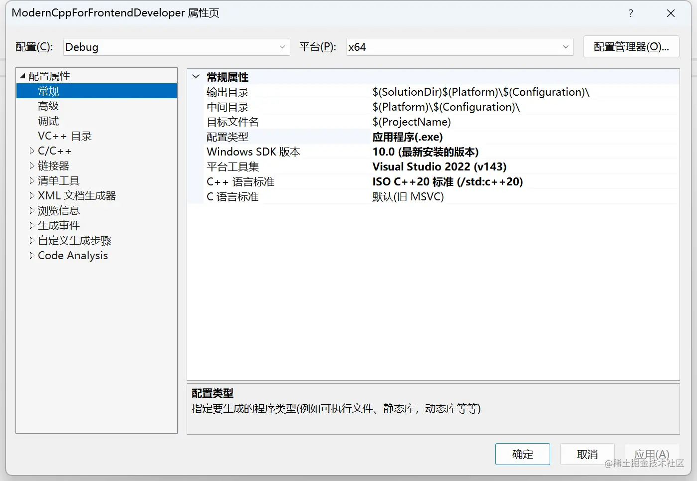 前端开发者的现代 C++ 课：C++ 开发环境其实挺难搞的（上）