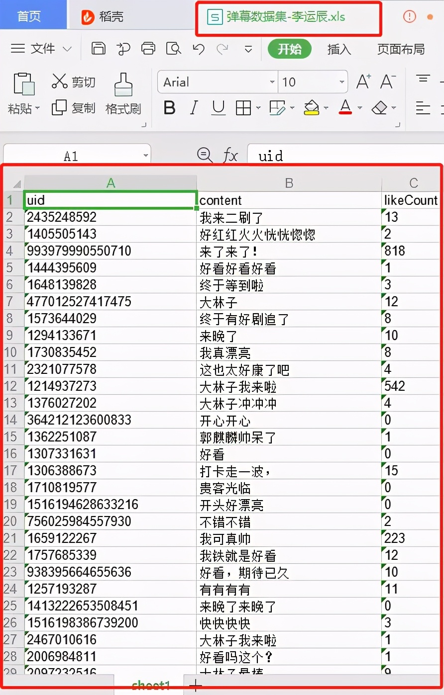 "Zuo Son" is very popular recently?  Python crawling video barrage