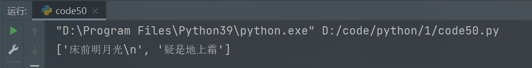 【Python】6.基础语法（6）文件