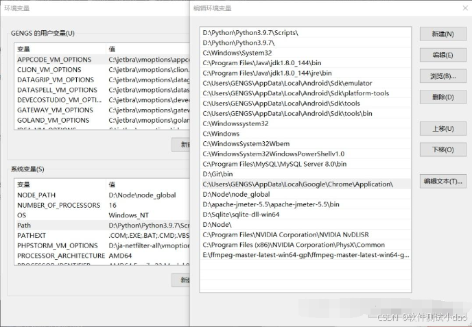 selenium自动化复用浏览器_selenium_05
