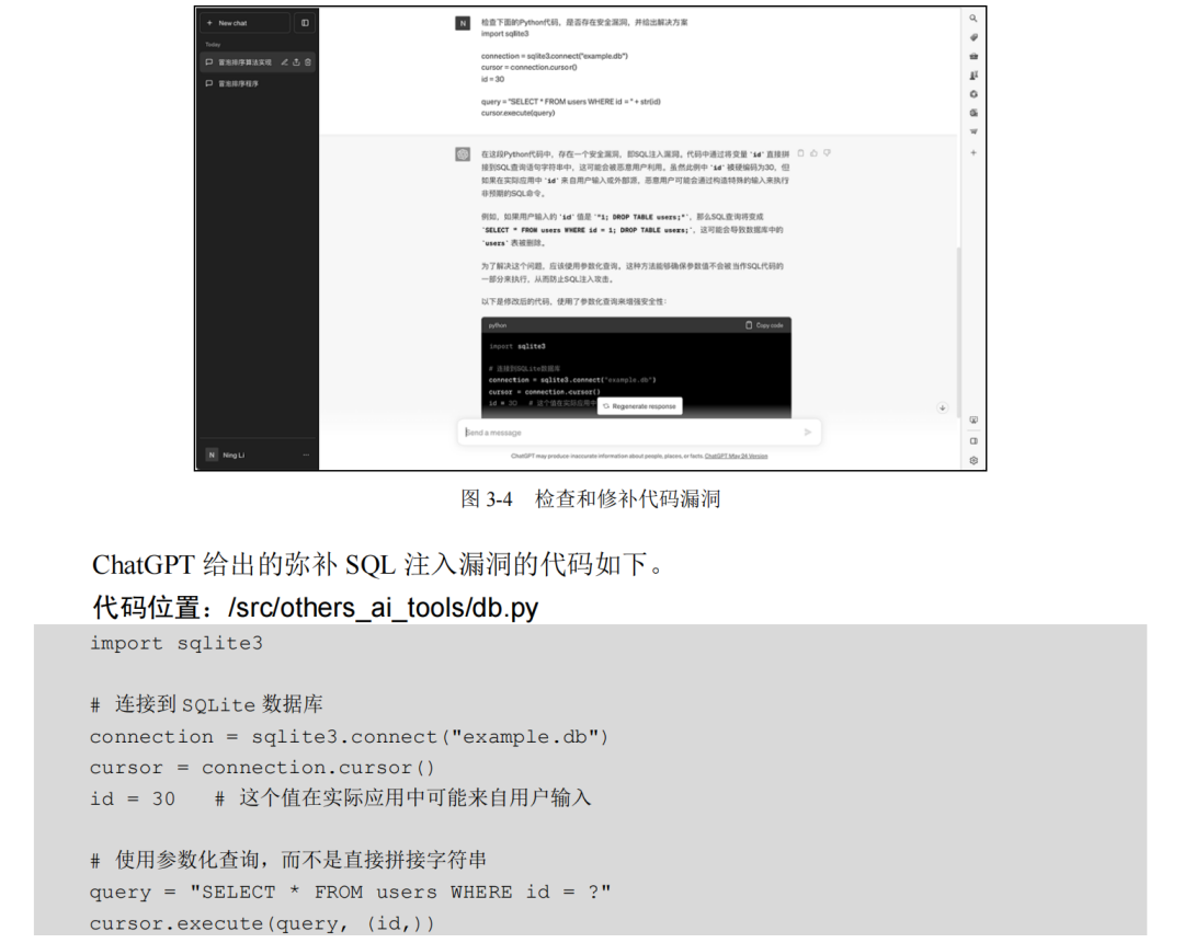 用 ai 写了10万行代码后,我总结了这些好用的经验