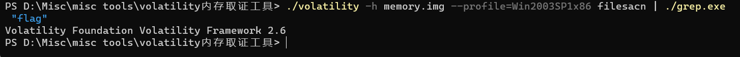 4e1cc06b91991c14668b5dccd9d74467 - windows下的volatility取证分析与讲解