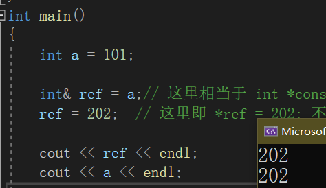 C++中的引用