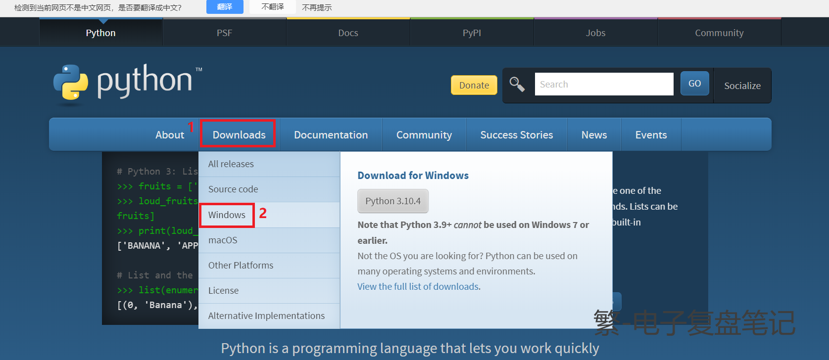 Python 3.82安装教程（Windows11、超详细版）_python3.8.2CSDN博客