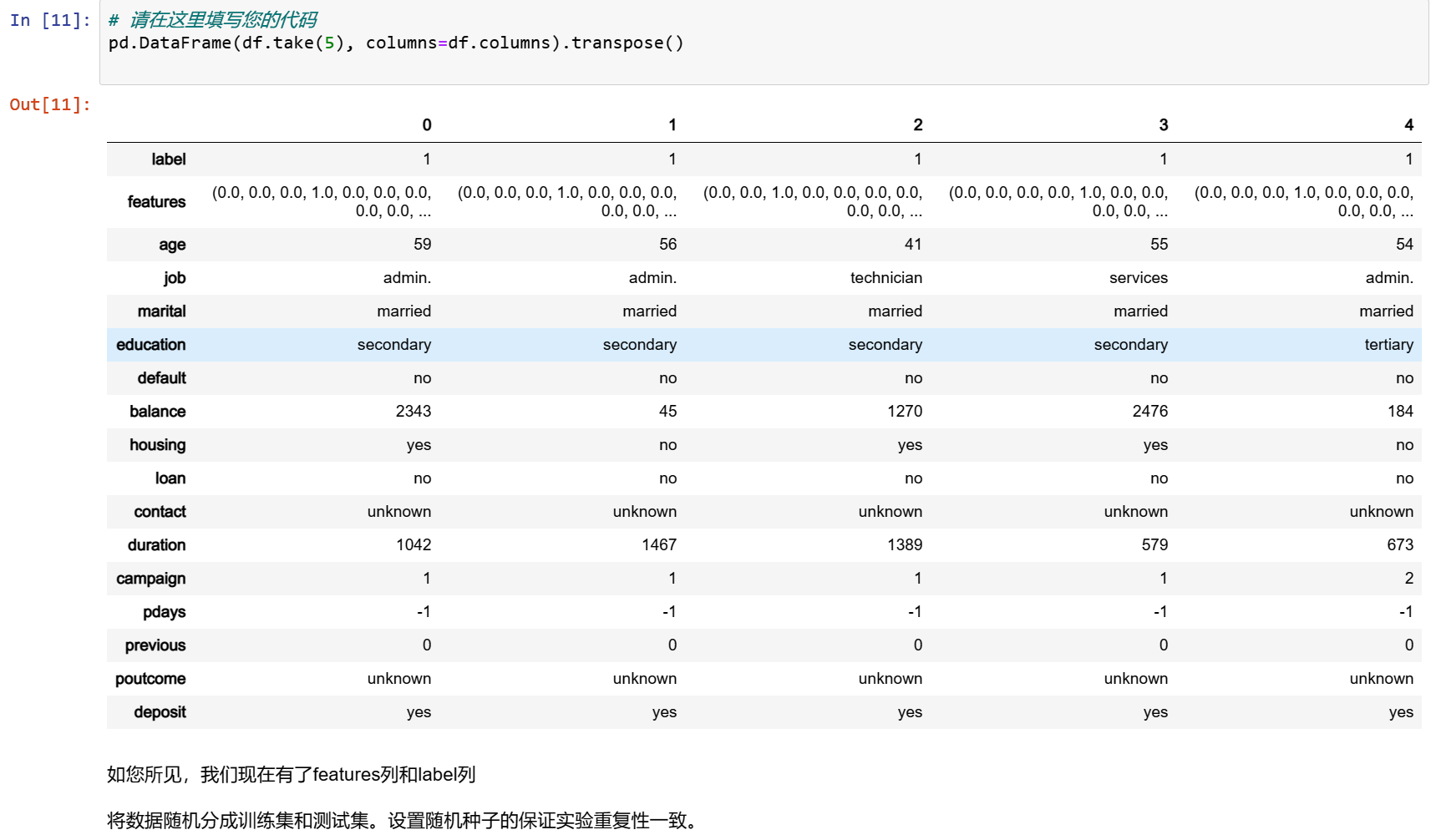 image-20210610191751237